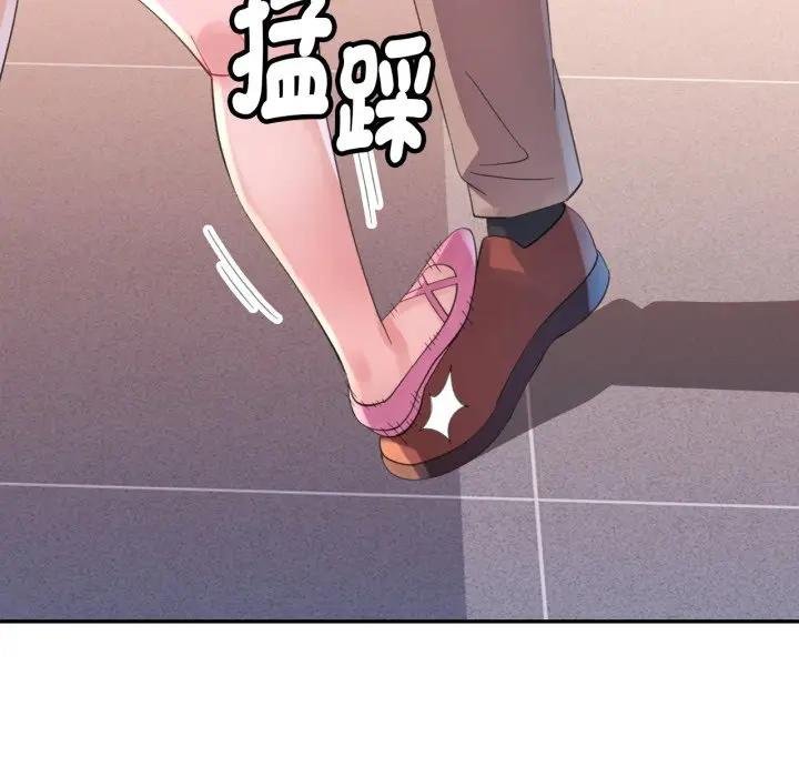 第8话-特别课程-JIN STUD（第9张）