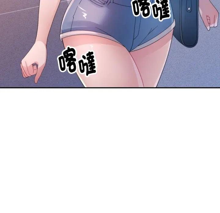 第8话-特别课程-JIN STUD（第12张）