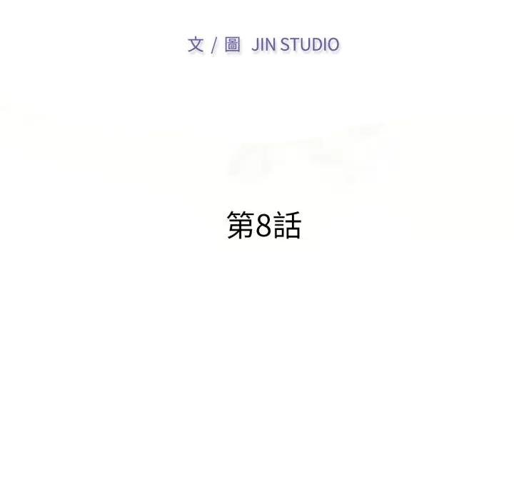 第8话-特别课程-JIN STUD（第14张）