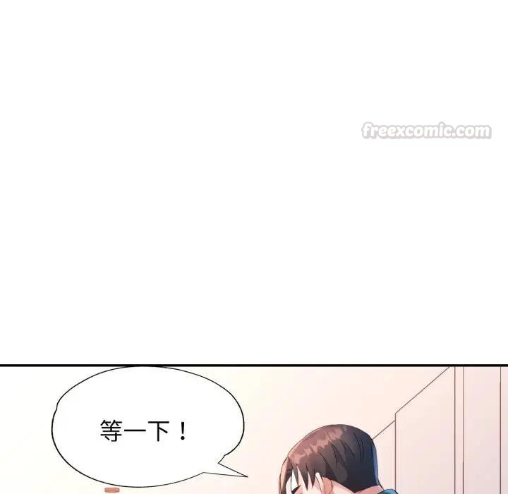 第8话-特别课程-JIN STUD（第15张）