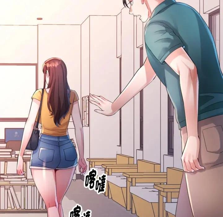 第8话-特别课程-JIN STUD（第16张）