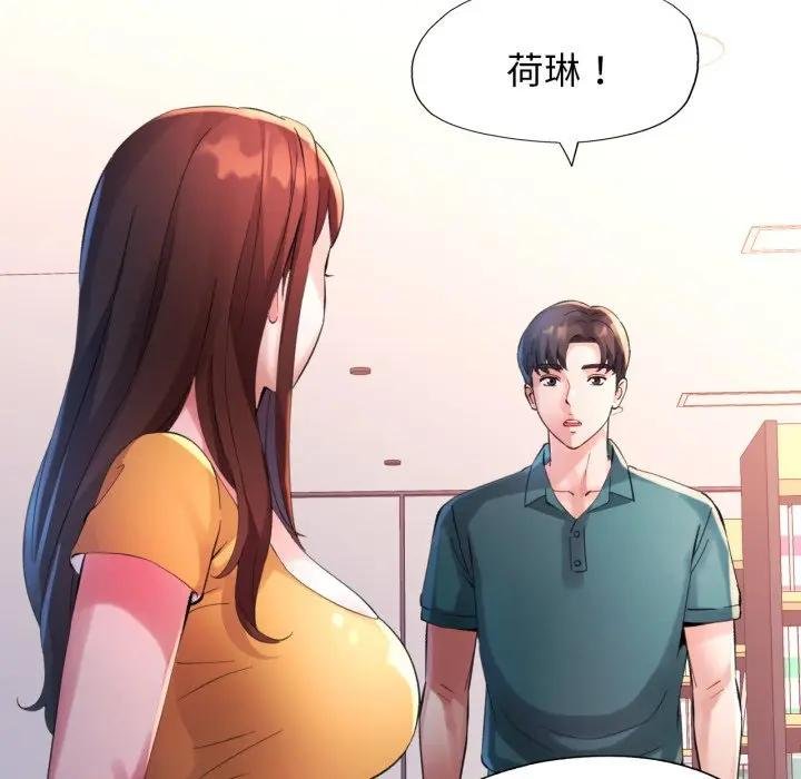 第8话-特别课程-JIN STUD（第18张）