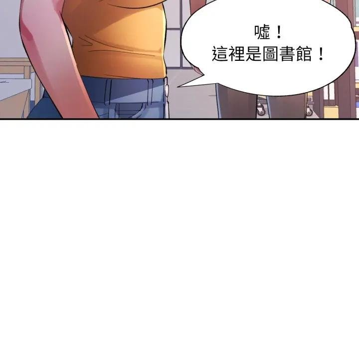 第8话-特别课程-JIN STUD（第19张）