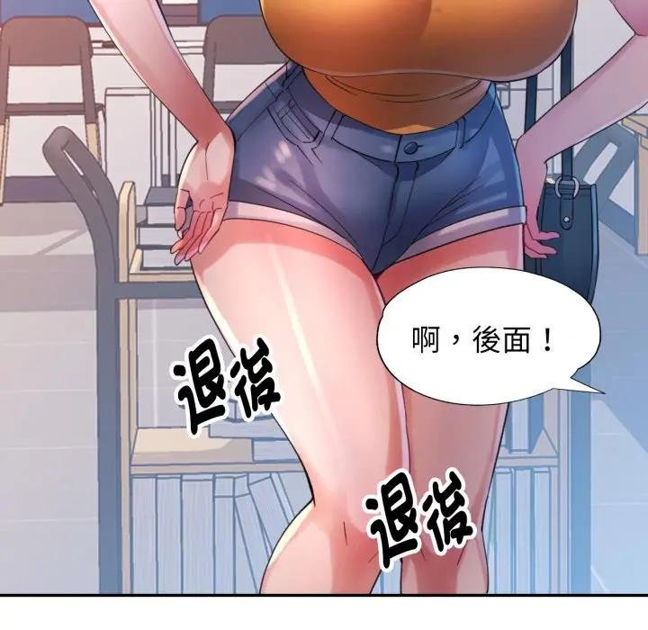 第8话-特别课程-JIN STUD（第21张）