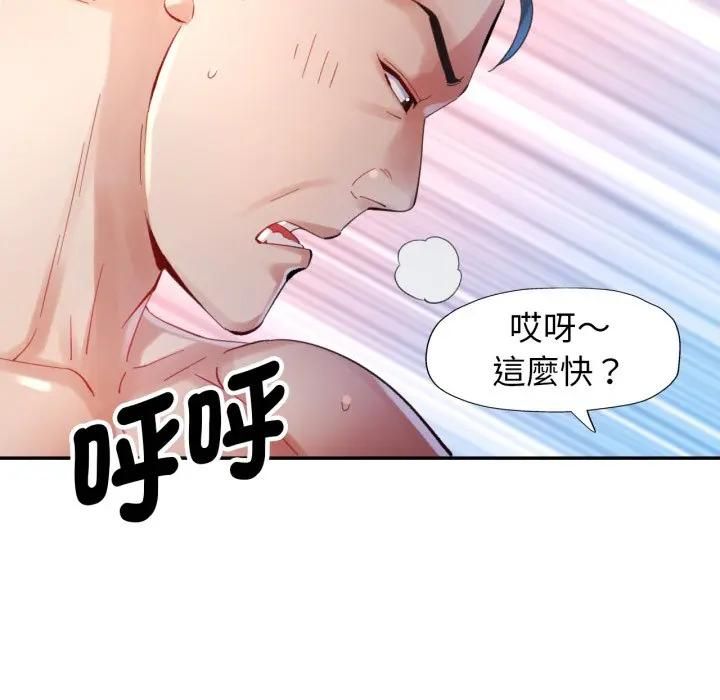 第9话-特别课程-JIN STUD（第5张）