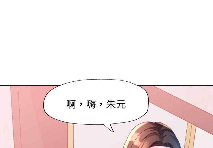 第10话-特别课程-JIN STUD（第1张）