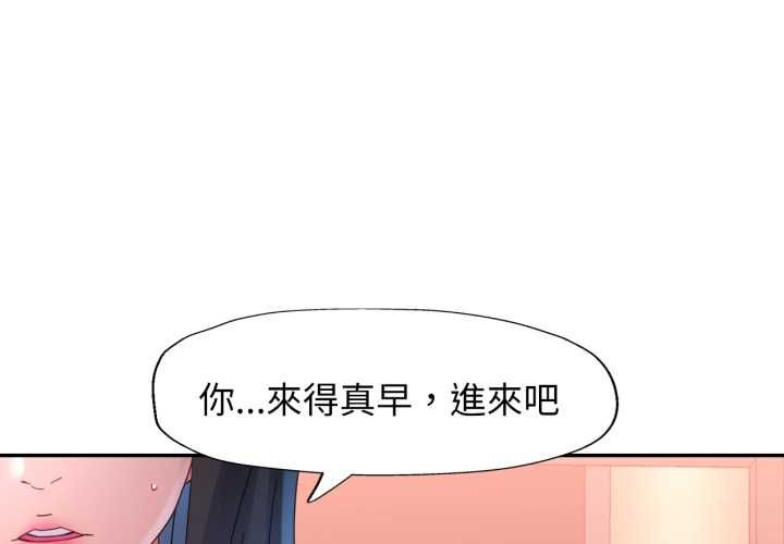 第10话-特别课程-JIN STUD（第4张）