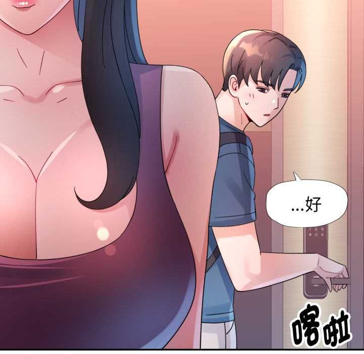 第10话-特别课程-JIN STUD（第5张）