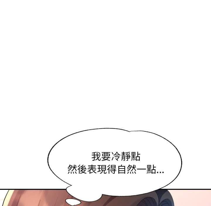 第10话-特别课程-JIN STUD（第6张）