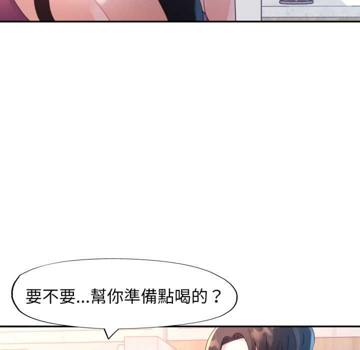 第10话-特别课程-JIN STUD（第8张）
