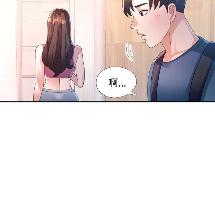 第10话-特别课程-JIN STUD（第9张）