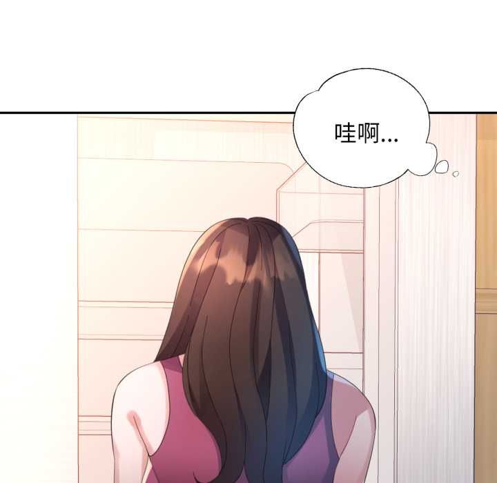 第10话-特别课程-JIN STUD（第10张）