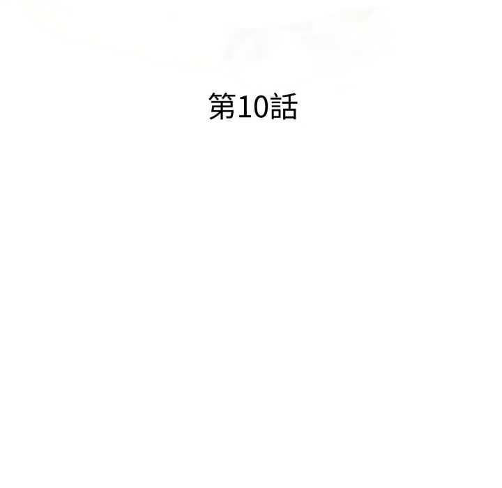 第10话-特别课程-JIN STUD（第14张）
