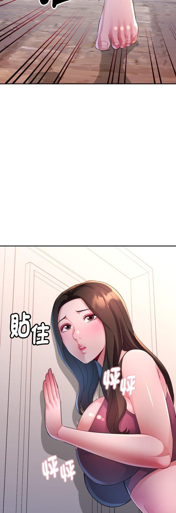 第11话-特别课程-JIN STUD（第4张）