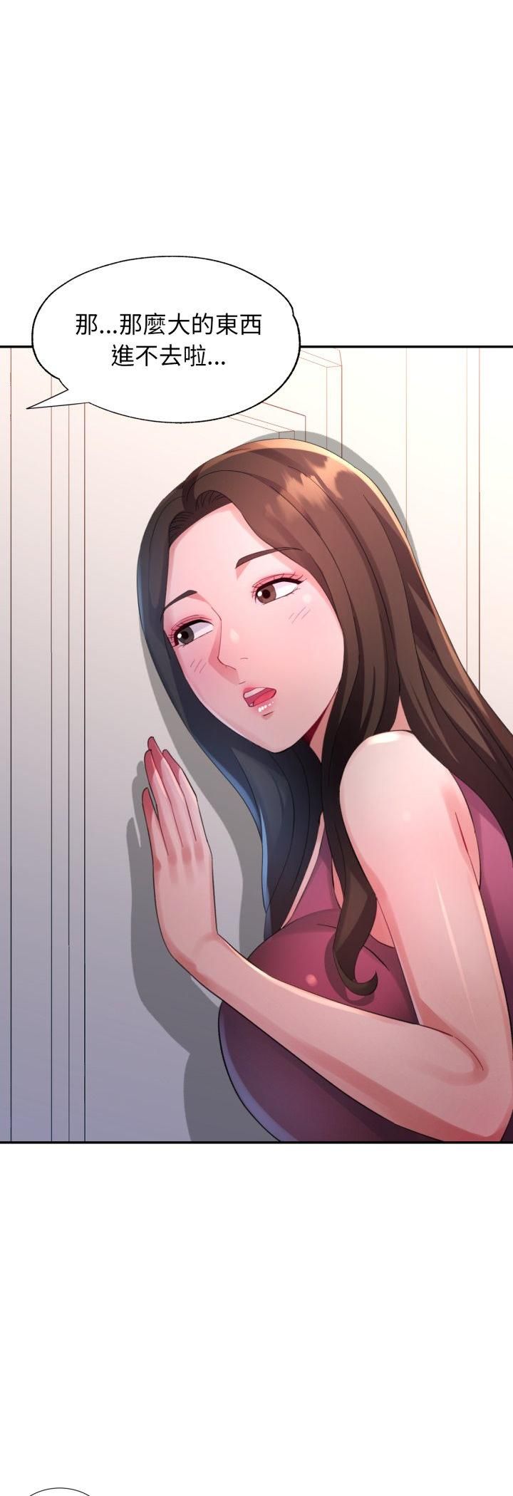 第11话-特别课程-JIN STUD（第6张）