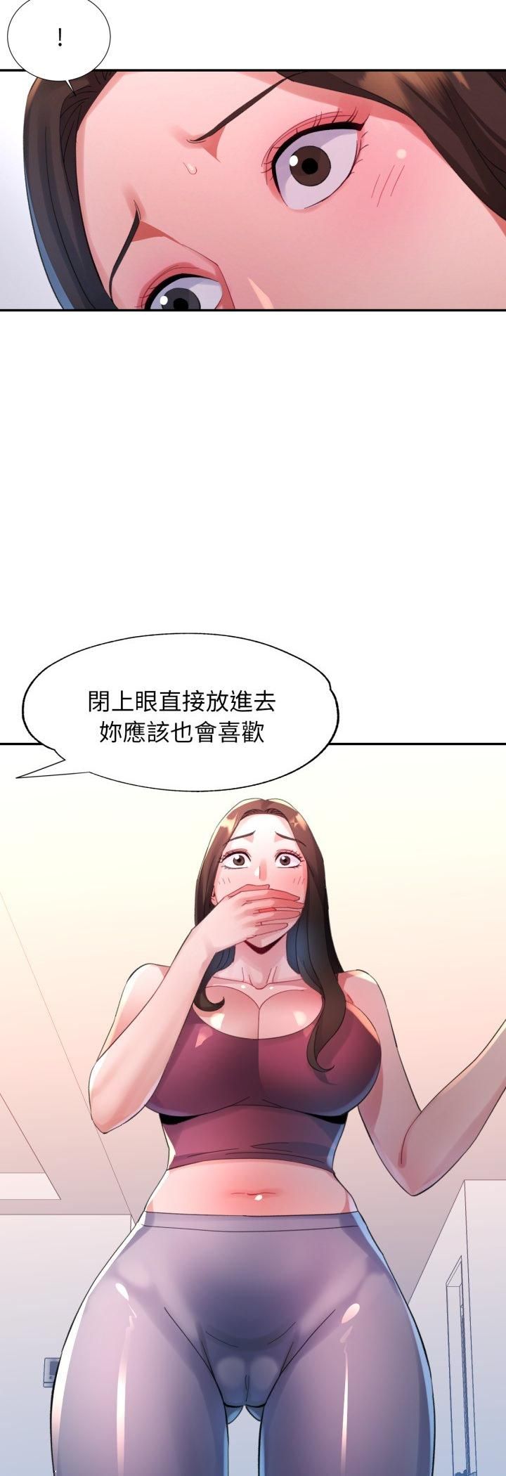第11话-特别课程-JIN STUD（第7张）