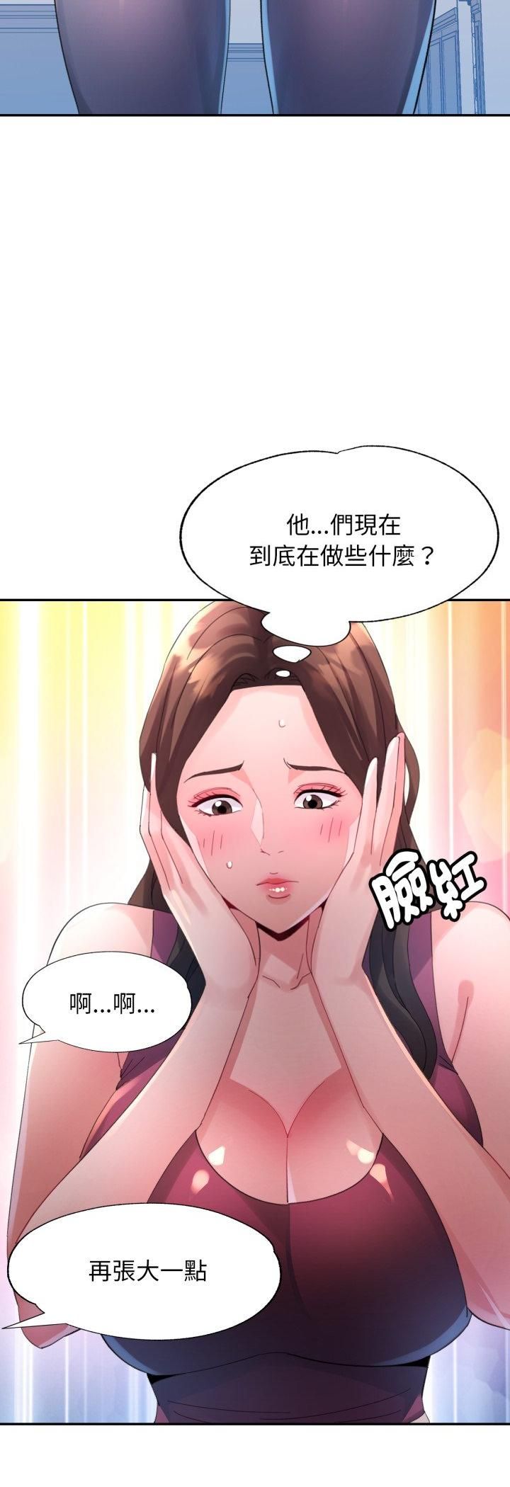 第11话-特别课程-JIN STUD（第8张）