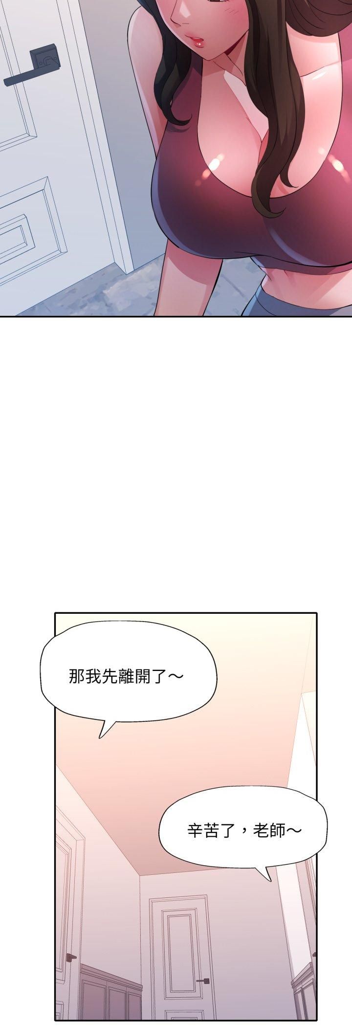 第11话-特别课程-JIN STUD（第13张）
