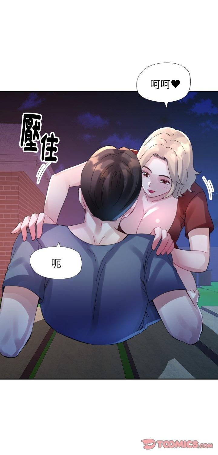 第12话-特别课程-JIN STUD（第1张）