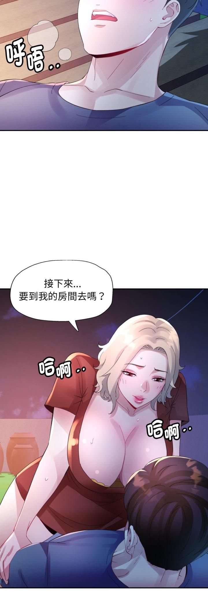 第12话-特别课程-JIN STUD（第4张）
