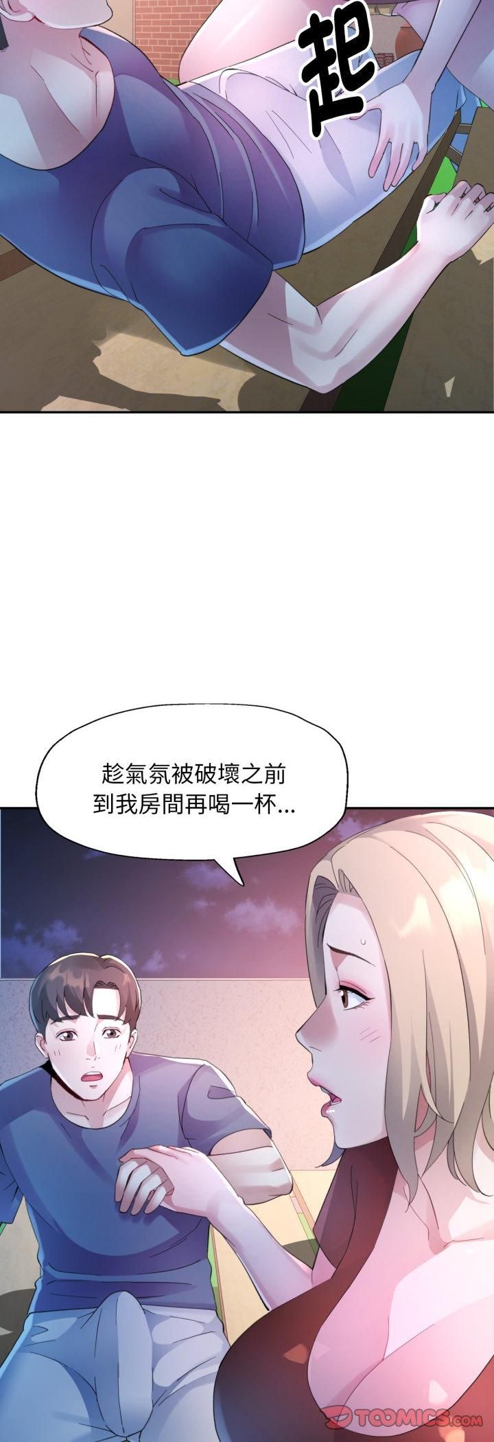 第12话-特别课程-JIN STUD（第9张）