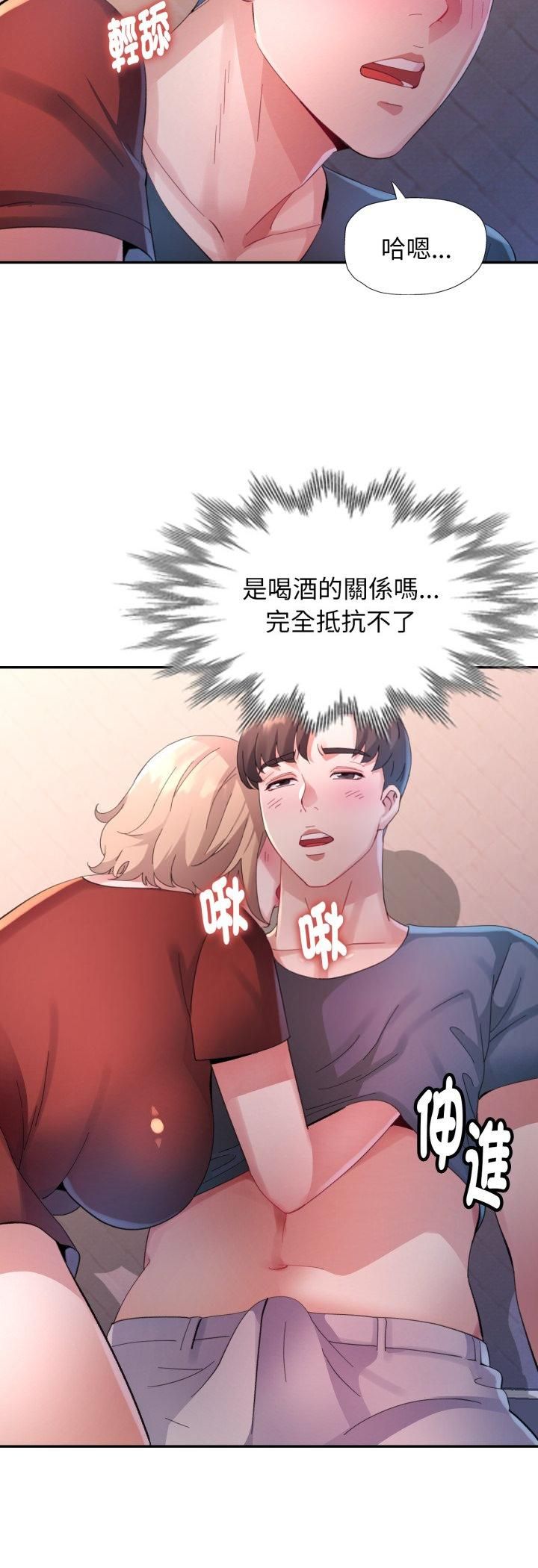 第12话-特别课程-JIN STUD（第13张）