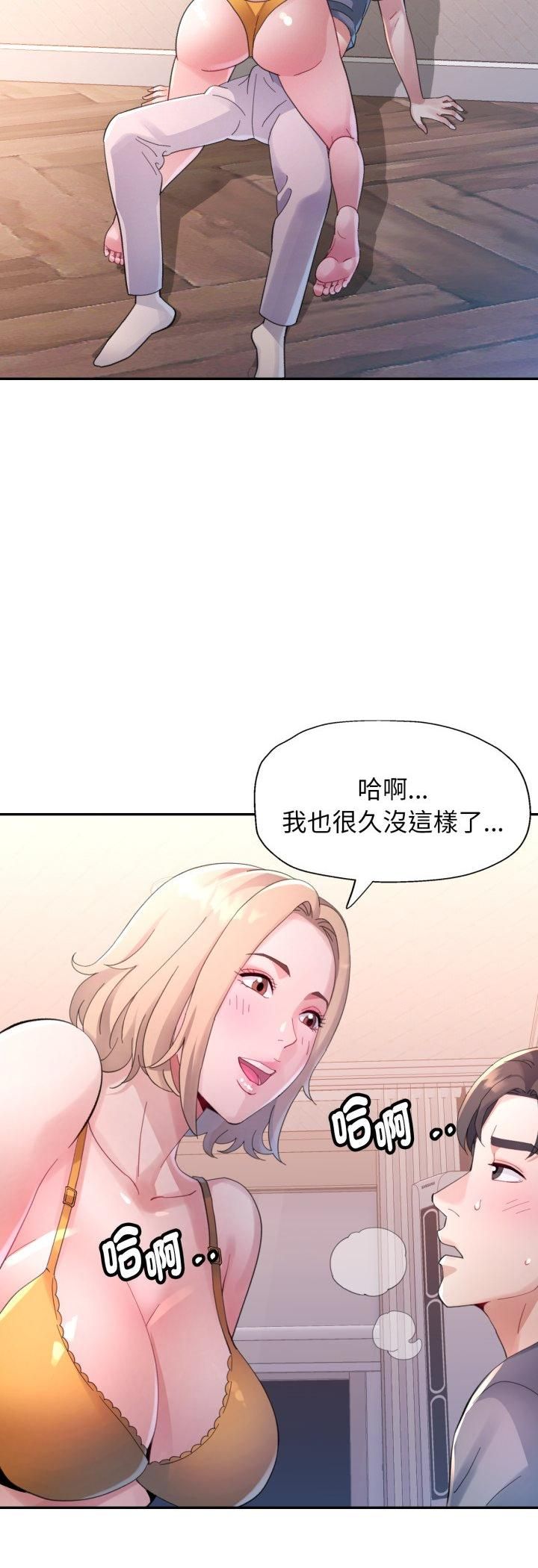 第12话-特别课程-JIN STUD（第18张）