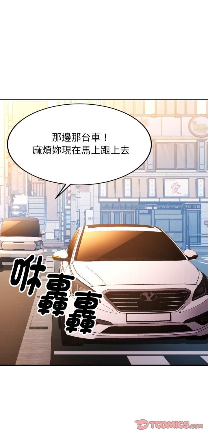 第13话-特别课程-JIN STUD（第1张）