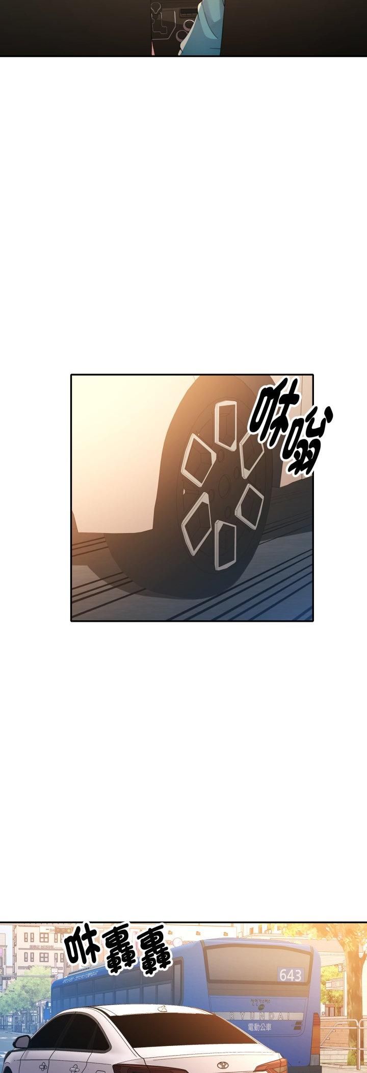 第13话-特别课程-JIN STUD（第10张）