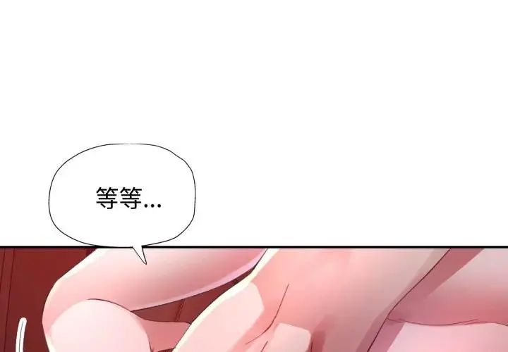 第14话-特别课程-JIN STUD（第1张）