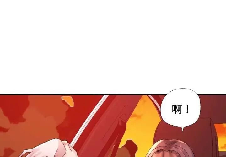 第14话-特别课程-JIN STUD（第4张）