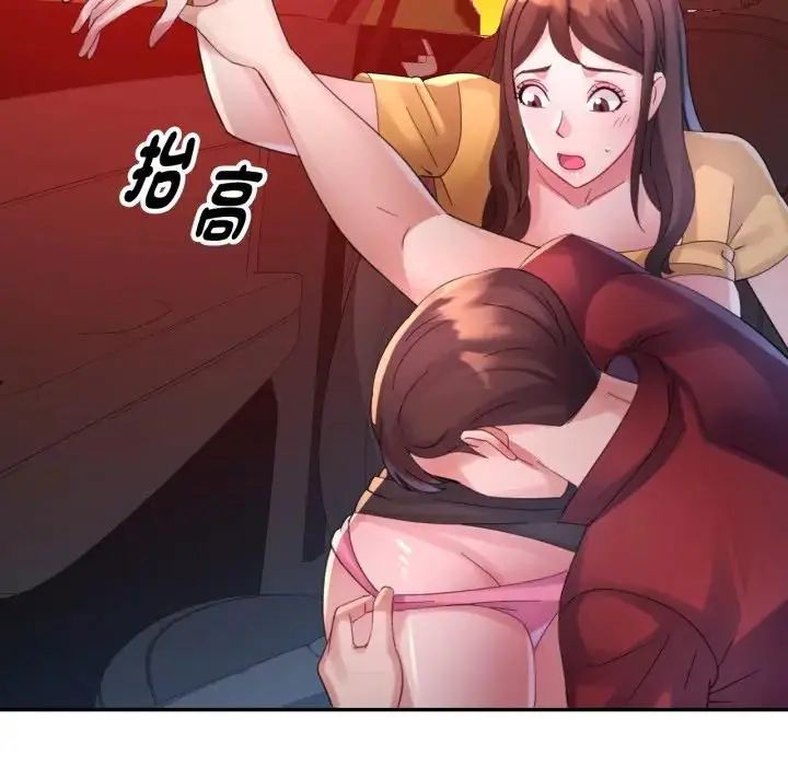 第14话-特别课程-JIN STUD（第5张）