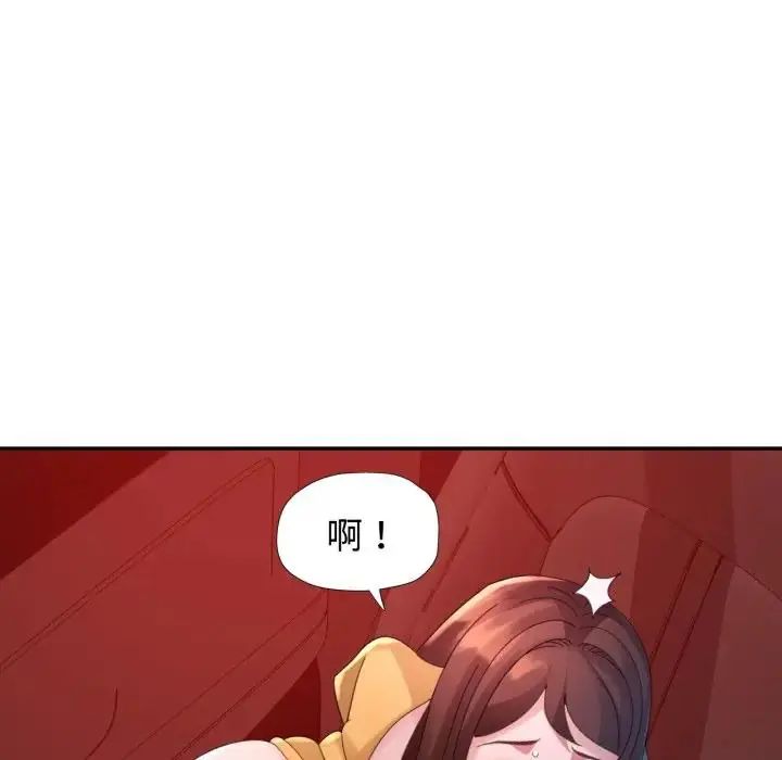 第14话-特别课程-JIN STUD（第8张）