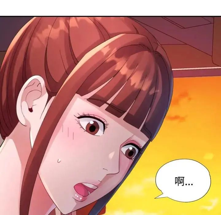 第14话-特别课程-JIN STUD（第11张）