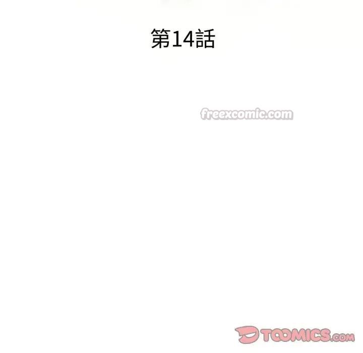 第14话-特别课程-JIN STUD（第15张）
