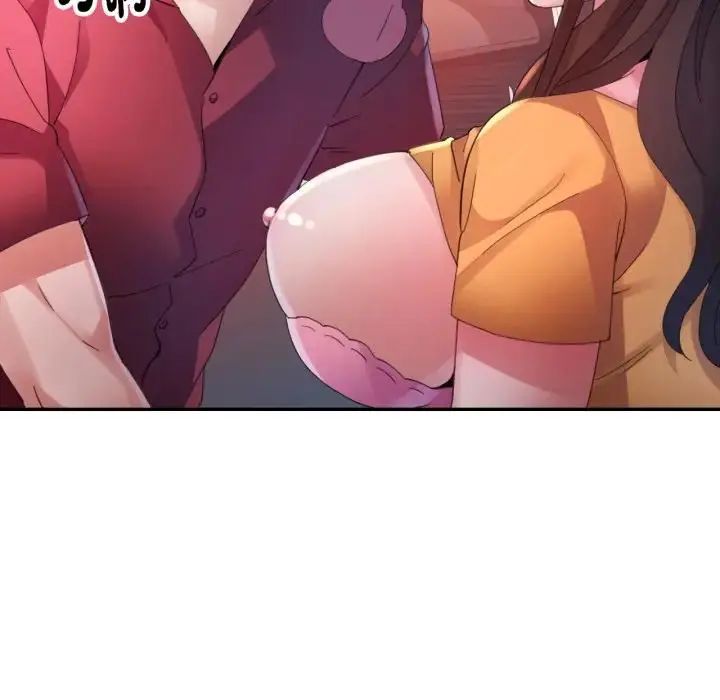 第14话-特别课程-JIN STUD（第17张）