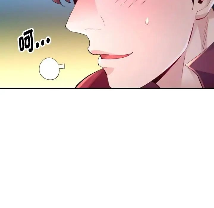 第14话-特别课程-JIN STUD（第22张）