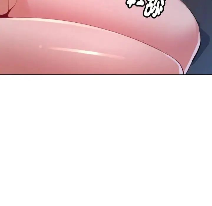 第14话-特别课程-JIN STUD（第24张）