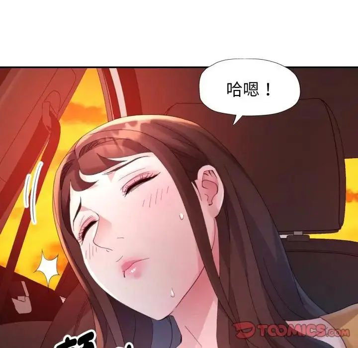 第14话-特别课程-JIN STUD（第27张）