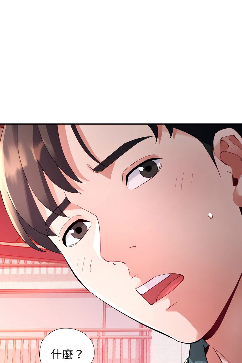 第15话-特别课程-JIN STUD（第1张）