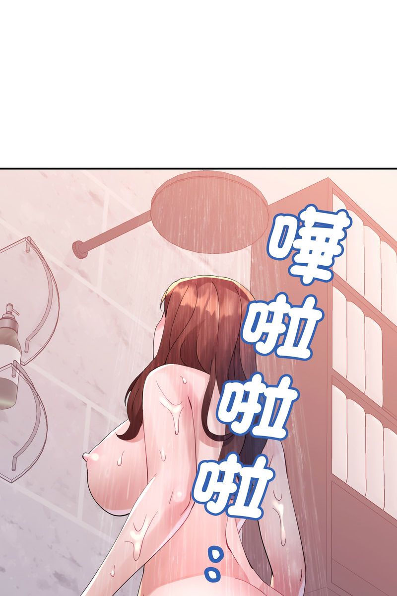第15话-特别课程-JIN STUD（第5张）