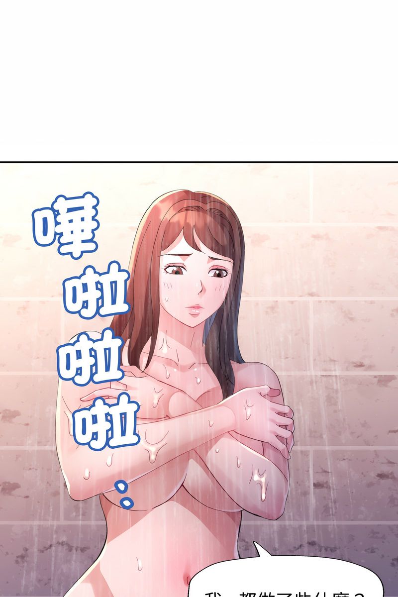 第15话-特别课程-JIN STUD（第11张）
