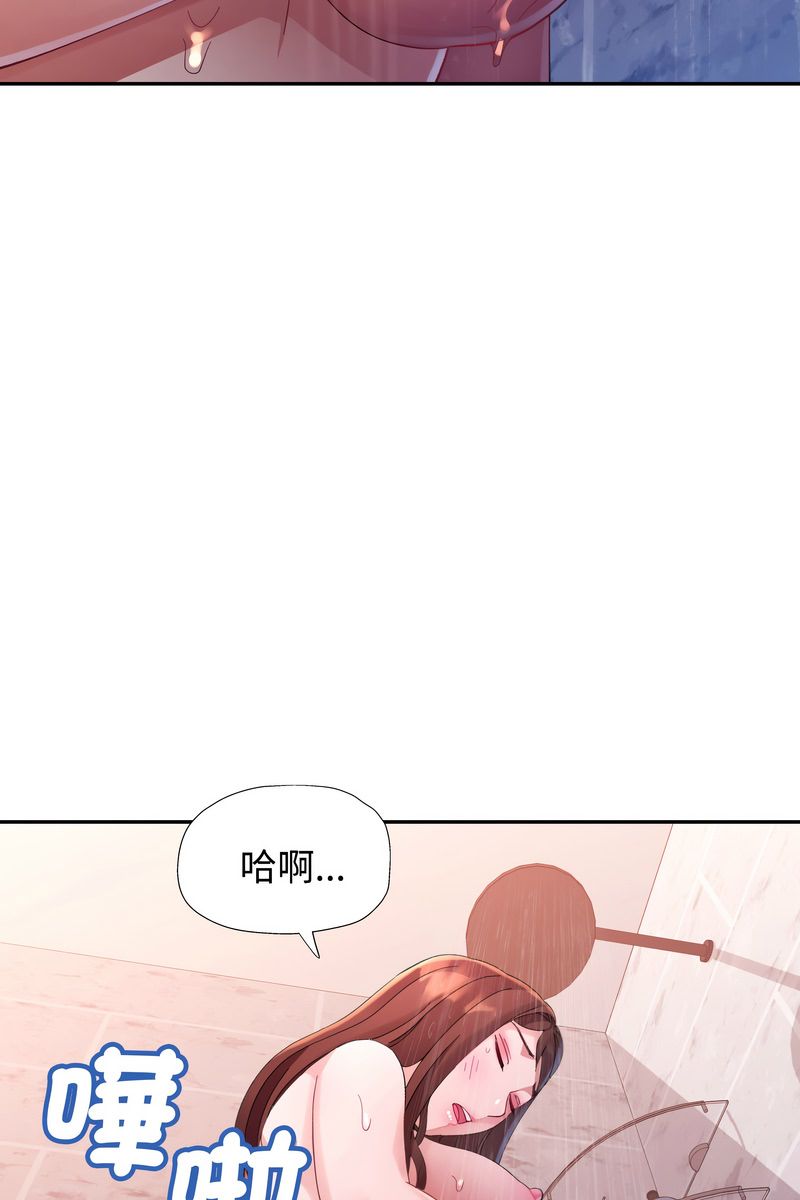 第15话-特别课程-JIN STUD（第17张）