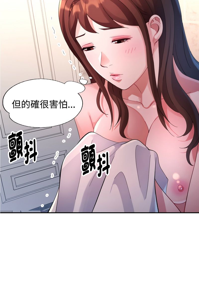 第15话-特别课程-JIN STUD（第22张）