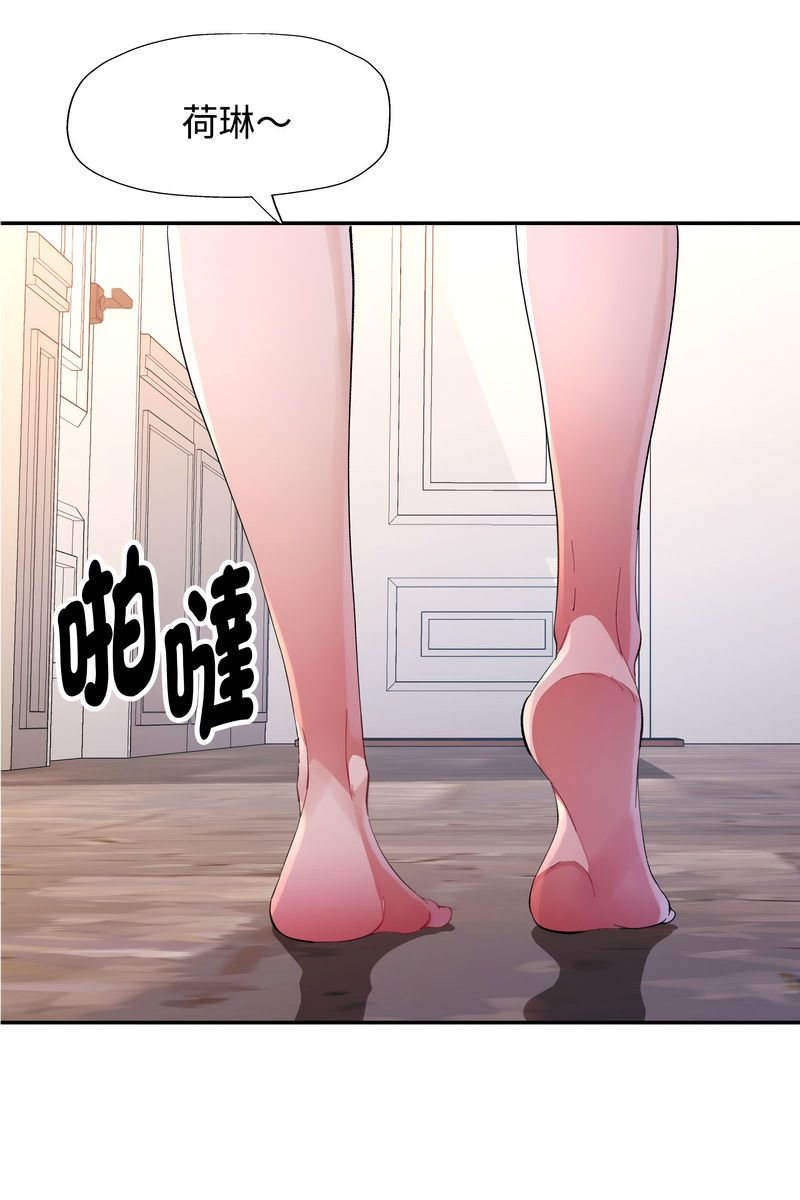 第15话-特别课程-JIN STUD（第24张）