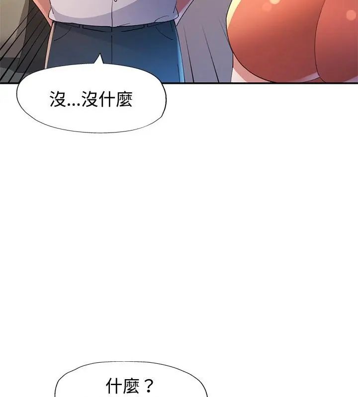 第16话-特别课程-JIN STUD（第4张）