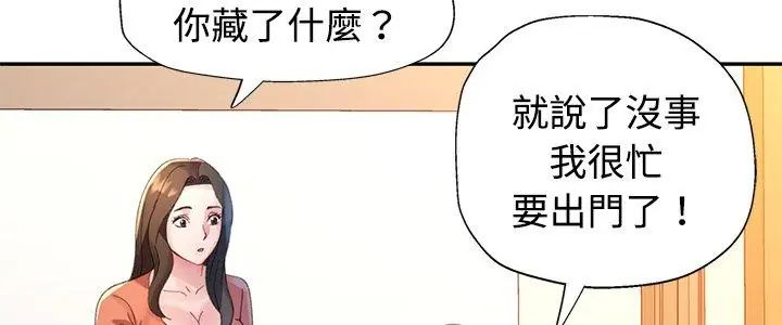 第16话-特别课程-JIN STUD（第5张）