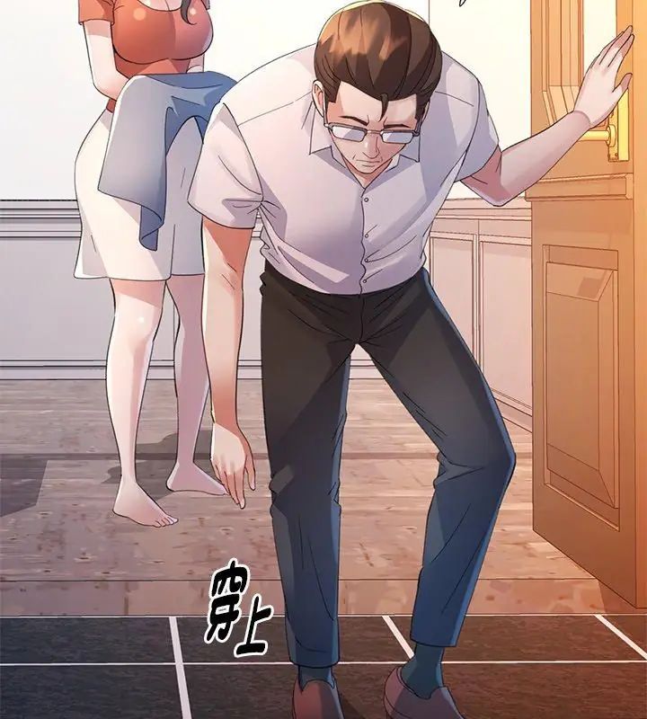 第16话-特别课程-JIN STUD（第6张）