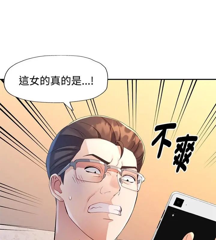 第16话-特别课程-JIN STUD（第10张）