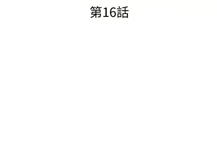 第16话-特别课程-JIN STUD（第14张）